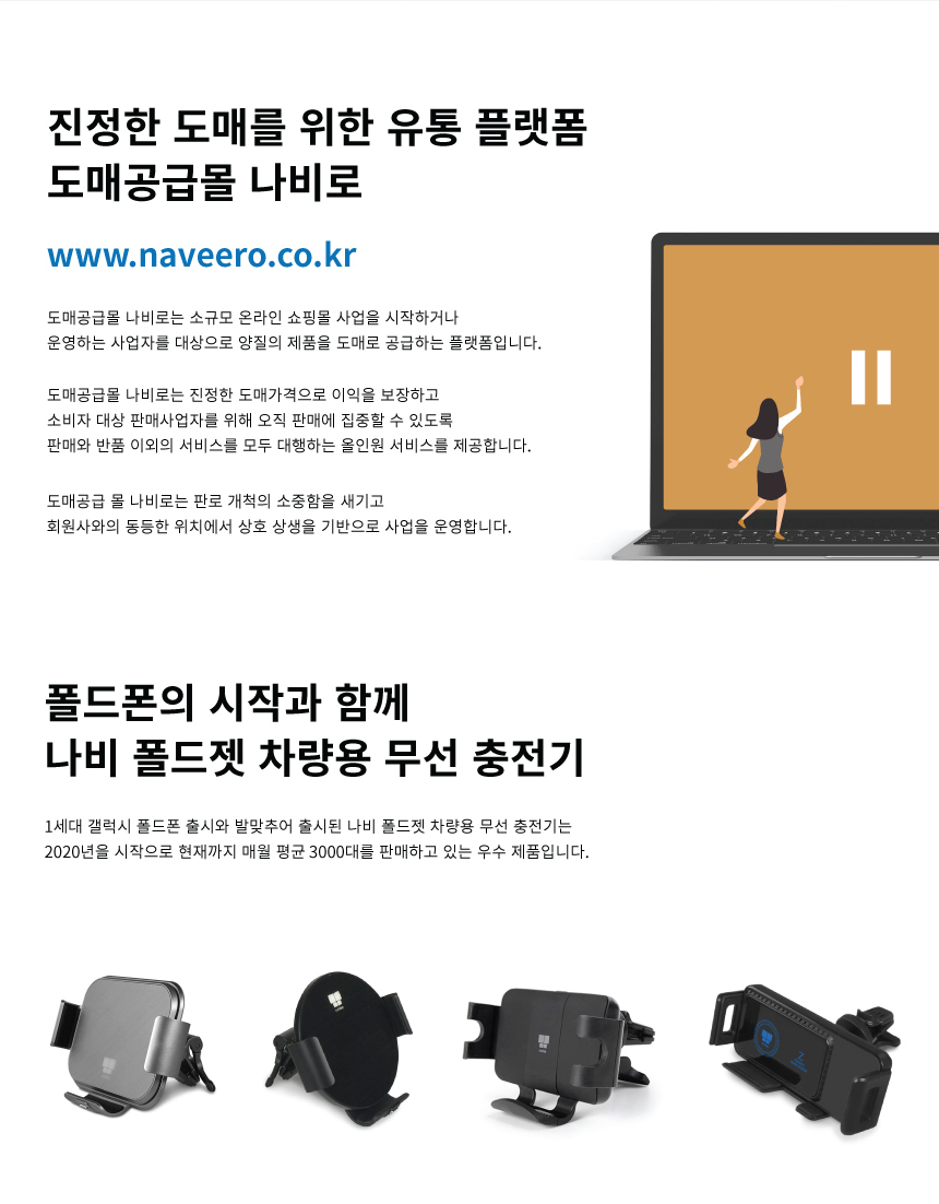 운영사 소개